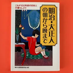 2024年最新】明治書房の人気アイテム - メルカリ