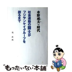 2024年最新】フジサンケイグループの人気アイテム - メルカリ