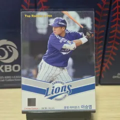 ❤️李承燁 イ スンヨプ ジャージ カード ジャイアンツ 巨人 LEE (白) Yahoo!オークション -「イスンヨプ」の落札相場・落札価格