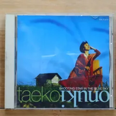 2025年最新】shooting star in the blue skyの人気アイテム