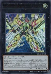 FNo.0未来皇ホープゼアル　プリズマ　psa10 2025年最新】FNo.0 未来皇ホープ・ゼアルの人気アイテム - メルカリ
