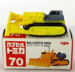 コマツ ミニカー3点 2025年最新】コマツ ミニカーの人気アイテム - メルカリ