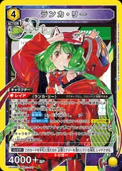 2025年最新】ユニオンアリーナ ランカの人気アイテム - メルカリ