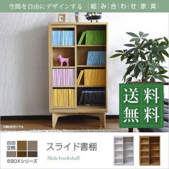 つっぱり式パーテーション 64cm幅 BK/WH - メルカリ