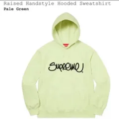 2024年最新】raised handstyle hooded sweatshirtの人気アイテム ...