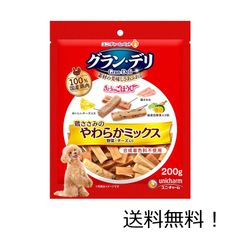 ユニ・チャーム　グラン・デリ きょうのごほうび 鶏ささみのやわらかミックス野菜・チーズ入り 200g×1袋 犬 