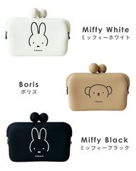 カードケース 名刺入れ DO-MO Dick Bruna ディックブルーナ カード入れ おしゃれ かわいい ミッフィー ミッフィーアイテム ミッフィーグッズ シリコン シリコン製 軽い 撥水 持ち歩き ポーチ がま口 がま口ポーチ 小物 プチギフト プレゼント