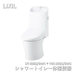 2024年最新】lixilトイレウォシュレットの人気アイテム - メルカリ