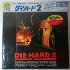 格安 DIE HARD ２ ダイハード ２ レーザーディスク LD 20250716 j 202 0710