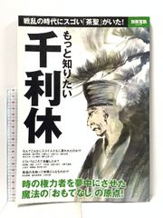 【中古】 沙門道元／教行信証の哲学/隆文館/和辻哲郎 沙門道元,教行信証の哲学 (現代仏教名著全集 普及版) 隆文館 和