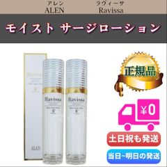 みのりドクターズコスメ☆ アスタキサンチンジェル&まつげ美容液セット