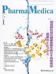 Item thumbnail for item 407d75c7-74c2-4833-bc66-7b17489fef27