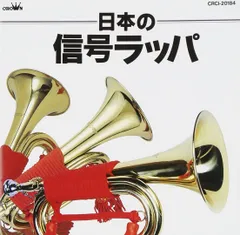 信号ラッパ　黒いロープ巻き 81v9ydb9C0L._UF350,350_QL50_.jpg