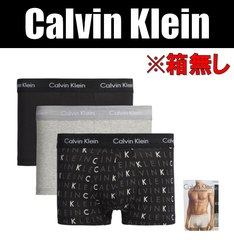 新品 未使用【箱無し】 CALVIN KLEIN ( カルバンクライン ) 3枚組 ボクサーパンツ U2664G【在庫限り】