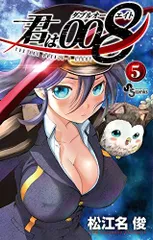 Yahoo!オークション - 中古特典 松江名俊 史上最強の弟子
