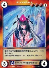 2025年最新】識 spの人気アイテム - メルカリ