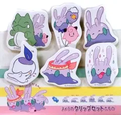 ポケモンセンター限定　ヌメラのぶるぶるマスコットだもの　ストラップ　ポケモン 雑貨 ヌメラだもの ヌメラのフィギュアストラップだもの