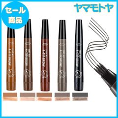 【特売】GECOMO 新感覚アイブロウ ナチュラル 薄づき仕様 滑らかな筆先 色持ち 落ちない くっきり色鮮やか フォーク型ブラシ リキッドアイブロウ 4 Tip Eyebrow4 Tipped Precise Brow Pen Tiny My 4 Tip
