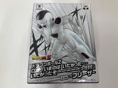  現状品 バンプレスト フリｰザ ドラゴンボｰルZ DXF ｢いまのは いたかった･･･ いたかったぞｰｰｰｰｰっ!!!!!｣ ~フリｰザ~ 