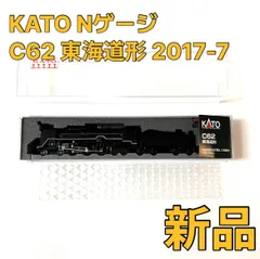 2024年最新】KATO C62 3の人気アイテム - メルカリ