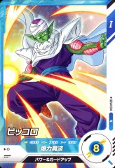 【中古】ﾄﾞﾗｺﾞﾝﾎﾞｰﾙｽｰﾊﾟｰﾀﾞｲﾊﾞｰｽﾞ SDV4-014[N]：ピッコロ