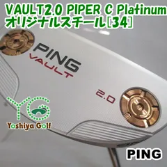 2025年最新】ping パター vault 2.0 piperの人気アイテム - メルカリ