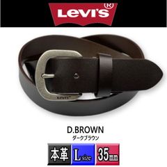 ベルト リーバイス 本革 35ミリ Lサイズ 6064 焦げ茶 新品 