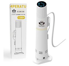 低温調理器 E-L001　エンペラータマリン Emperor Tamarin 低温調理器　【一流シェフ監修レシピ】 業務用レベル ハイパワー 1200W スタンド式 自立式 エンペラータマリン IPX7 防水　開封未使用品【傷あり】