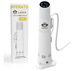 低温調理器 Emperor Tamarin E-L001 1200W③ 公式】エンペラータマリン 低温調理器｜ハイパワー1200W