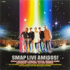 ミュージック [DVD]SMAP/SMAP LIVE AMIGOS! SMAP LIVE AMIGOS! Used | eBay