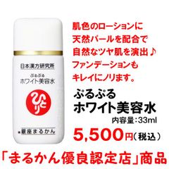 YUKAI EX CREAM 癒快EXクリーム〈マッサージクリーム〉 50g ① - メルカリ
