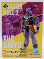 BANDAI SPIRITS 一番くじ ドラゴンボール ギニュー特戦隊!!来襲 B賞 ギニューフィギュア