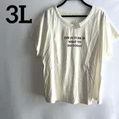 訳あり新品未使用タグ付き　3L 大きいサイズ　白　ホワイト　Tシャツ　ロゴ