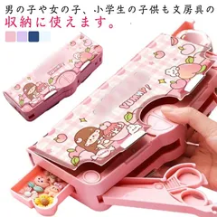 筆箱 両面開き 多機能 女の子 ペンケース 箱型 両面 両開き かわいい 小学1年生 小学生 低学年 ソフトペンケース ペンケース シンプル 男の子 宇宙 大容量 ふでばこ ユニコーン 女子 子供 誕#wunib2251