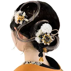 [OTAKUMARKET] 成人式 髪飾り 振袖 水引き つまみ細工 花 袴 着物 和装 卒業式 浴衣 結婚式 髪 飾り コーム 24点 ヘアアクセサリー 金箔 ピン 付き 2カラー (黒白)
