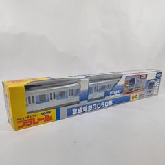 プラレール。小田急2600型。 - メルカリ