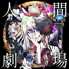 ユリイ・カノン　Kardia 帯付き　サイン入り ユリイカノン Kardia サイン要り 美品の通販 by ANFINII's shop