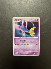 クレセリア トイザらス プロモ PSA9 068/DP-P クレセリア ポケモン