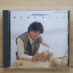 OUTSIDE SIGNAL「ガンバレって歌」 アルバムCD 国内盤CD☆ウトサイドシグナル/OUTSIDE SIGNAL□ ガンバレって歌