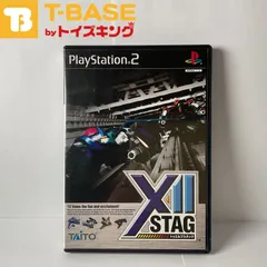 2024年最新】PS2 トゥエルブスタッグの人気アイテム - メルカリ