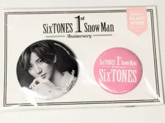 2025年最新】京本大我グッズの人気アイテム - メルカリ