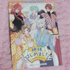 2025年最新】神様はじめました DVD 16の人気アイテム - メルカリ