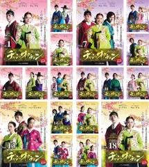 全巻セット【中古】DVD▼チャン・オクチョン(18枚セット)第1話～第35話 最終 レンタル落ち チャン・オクチョン(18枚セット)第1話～第35話 最終【全巻セット