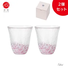 新品未使用　津軽びいどろ　桜流し グラス　桜　 タンブラー 3点セット 2025年最新津軽びいどろ さくらの人気アイテム - メルカリ