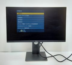 DELL　デル　モニター　23.8型　P2419H　2019年製