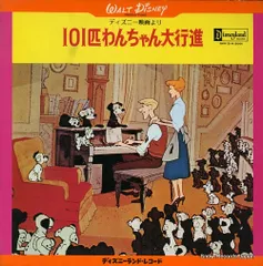 2025年最新】101匹わんちゃん大行進の人気アイテム - メルカリ