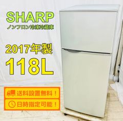 【 ぽちゃ丸様専用】SHARP シャープ 118L 2ドア 冷蔵庫 SJ-H12B-S シルバー 小型 一人暮らし