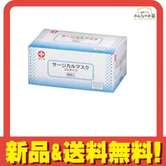 白十字 サージカルマスクゴムタイプ 50枚 のサムネイル