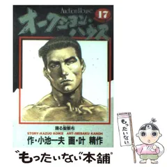 2025年最新】叶精作の人気アイテム - メルカリ