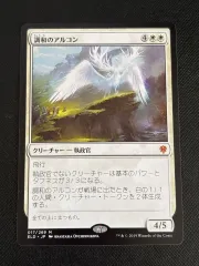 2025年最新】Eldraineの人気アイテム - メルカリ